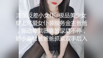 情色主播 妲己宝贝啊