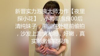 星空无限传媒 xkga-025 ktv与较小美女纵情射精-香菱