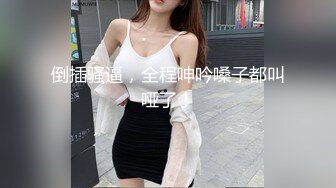 明星级性感美女与公司领导酒店偷情