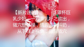 《人气网红✿私拍》出道即巅峰！OnlyFans爆火极品翘臀长腿女神【悲伤小姐】解锁，各类啪啪剧情淫语对话眼前一亮绝对会玩