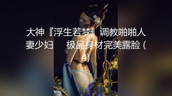 看着老婆伺候客户