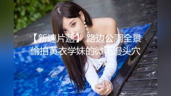 最新网红少女-恶犬私人定制