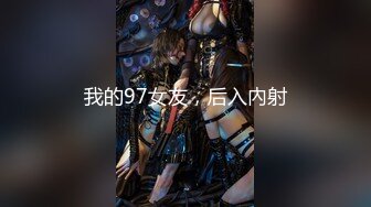 大學校花美乳女友.一大早就想找我打砲