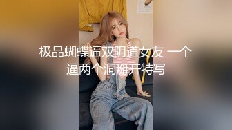 逼粉奶大人形小母狗『Nuomibaby』芭比娃娃般的身材操起来真的舒服美腿尤物魔鬼身材穷人的女神富人的精盆