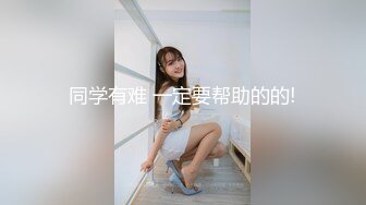 粉嫩反差小母狗学妹✅面乖巧的萌妹子背地里是个小骚货，小小年纪就活生生捅成了爸爸的形状