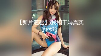 【AV佳丽】由于模特没有出现，Ranako 今天必须做泳装模特。