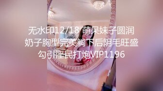 STP27338 横扫全国外围圈探花老王（柒哥）精挑细选3个外围女其中一个 爆操清纯邻家型外围肌肤雪白 VIP0600