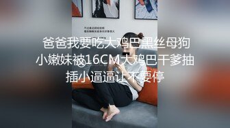 北京骚女露脸口爆