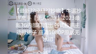 《经典抖音泄密曝光》4 [某房原版]60P 35VX网红博主直播和男友啪啪