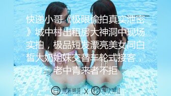 探花柒哥酒店高端约炮极品外围长沙经济学院大二清纯学妹身材苗条逼毛浓密性感