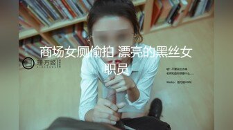 【乘务员妹妹】高价密码房一场，G奶00后，纯天然美胸，一根大黑牛把自己玩得抽搐喷浆 (2)