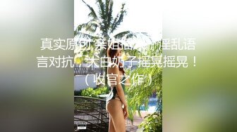 泰国绿帽情侣「magarity」OF双穴齐下私拍 男友绿帽视角拍摄女友和白人大勾八偷情 (9)