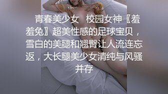 【自录】新主播【原味情趣小萝莉】超美御姐情趣内衣多天自慰扣穴插菊花爽出白浆！【16V】 (9)