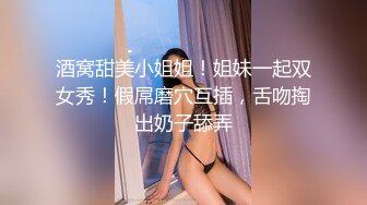 翘臀骚女友