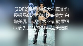 【探花99999】新晋探花，苗条00后小姐姐，胸大有料，口交啪啪，温柔配合