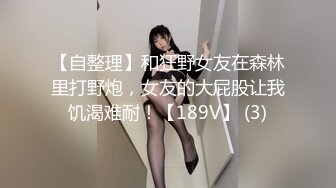 《淫妻少妇控必备》☀️一夜爆火推特顶逼王！极品身材白领美少妇【6金】最新2024千元频道长时劲曲抖臀裸舞，巴拉豆顶胯真心受不了《淫妻少妇控必备》一夜爆火推特顶逼王！极品身材白领美少妇【6金】最新2024千元频道长时劲曲抖臀 (6)