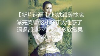  兼职女模特被色魔摄影师诱惑张开大腿玩B