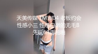 女神的幸福生活，超高颜值清纯美女，抓起大屌往嘴里吸