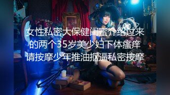 TM0055 黄雅曼 路人湿身我给伞（下） 湿身女子在我肉棒下堕落 天美传媒