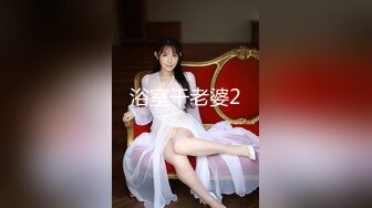 在女儿房间把水嫩的侄女给迷奸了 奶子真是粉嫩 逼逼也水多滑润