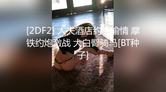 麻豆传媒 MDWP-0016 盗摄 《病房实录》 新人女优 周梦琪