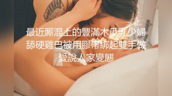 眼镜骚妹