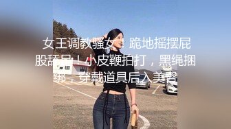 你的骚女友