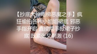 《最新重磅硬_核精品》露脸才是王道！万人求档On_lyFans极品网_红情侣【褒姒】私拍视图火力全开各种真实激情肉 (2)