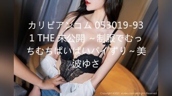 【OnlyFans】逃亡JJ爱KK，狂干群P，大型淫乱场面，两人真实夫妻，女的身材超级棒，群p的场面太过震撼 100