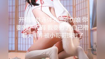 3小时激情不断，美女好骚