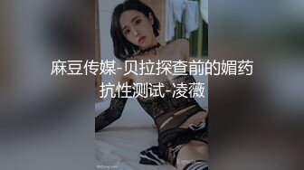 G奶模特JKF女郎希亞與男友性愛自拍被破解流出