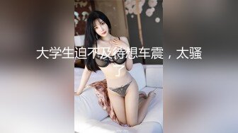 【新片速遞】 ❣️推荐❣️HongKongDoll【玩偶姐姐】4K《新年特辑》，足交，自慰，内射，带超长花絮78P-5V[8.6G/MP4/00:55:39]