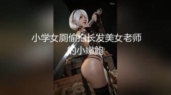 小巧玲瓏新疆妹初次下海私拍4K畫質[108P+1V/1.54G]