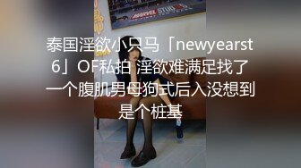 酒店偷拍，清纯的短发小仙女 头上带的啥东西真可爱