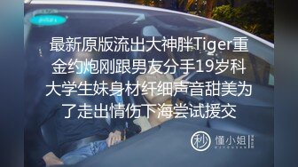 演员、模特于一身网红极品波霸反差婊女神【谭晓彤】付费私拍，私房模特潜规则，深喉口爆20CM大肉棒，最后射胸上