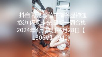  2024-08-31 大像传媒DA-044OL性慾猛獸熟女蘇語棠無準備直接插入