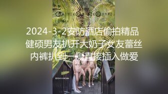 FLIXKO-MFK0062 麻豆传媒 热裤辣妹叫外送员帮忙按摩