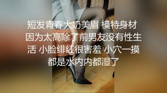 实拍足疗店巨乳大奶子技师-少妇-体育-露出-女友