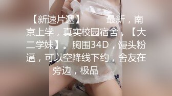 嫖妓達人城中村操了位樣貌鮑魚都很不錯的漂亮美女,想爆美女的菊花,女讓加100元,男的沒同意狠狠干了她.國語!..