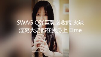 [2DF2] 服务不错少妇，穿上黑丝任意玩弄，撕裆翘起屁股摸逼，深喉口交骑乘后入猛操 - [BT种子]