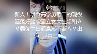 皮肤白皙，模特身材全裸自慰掰穴，道具自慰刺激阴蒂特写尿尿