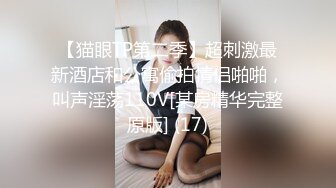 清纯马尾辫嫩妹