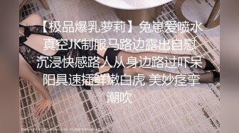  大胡子洋老外桑拿会所体验绝美漂亮技师的贴心全套服务