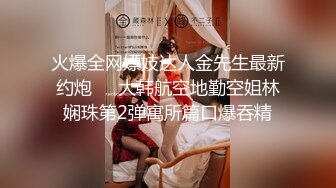 刚上班的小美女喝醉后被两同事带回去轮流不停的操