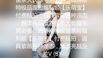 湘西趕屍浪女佳佳穿牛仔裙刮完体毛吃屌肛交 菊花冒泡流精液