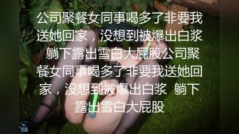 皮肤白皙大臀