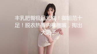 DYPE006 抖阴影业 兴风作浪的姐姐 女优决选篇