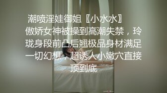 绝美校花女神来袭！【美伢】白虎一线天超粉嫩~撸死我了~ (1)