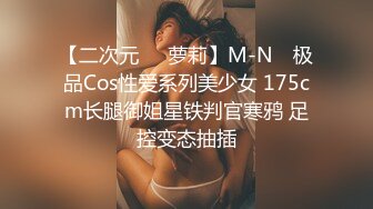 【换妻极品探花】返场护士小夫妻，情趣游戏，互换互插，6P极度淫乱 (2)