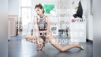 《顶流网红泄密》贵圈万人追踪网红可盐可甜百变女神【马苏儿】私拍二季，蜂腰蜜桃臀粉红蜜穴各种剧情COS啪啪